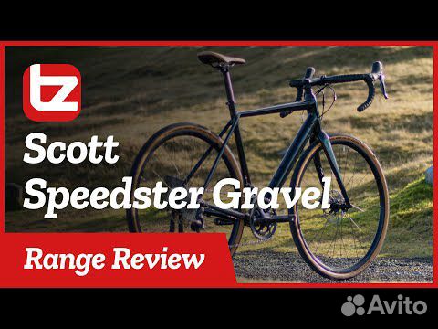 scott speedster gravel